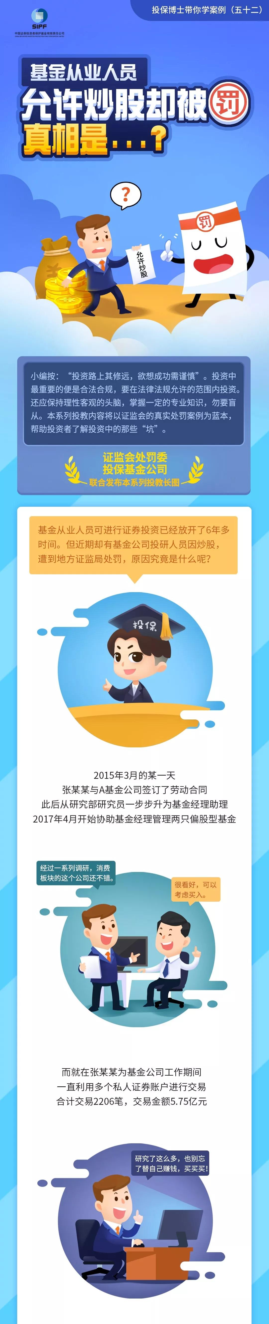 湘财证券欢迎您！